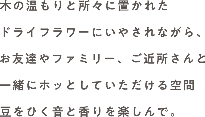 旬の食材をもとに温もりを感じる真心こもったお弁当をお届けします。近所の方に、美味しいと言われる自慢のお弁当です。